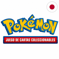 Japonés
