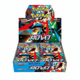 Caja de Sobres Pokémon Mega Brave Booster Box en japonés nueva y sellada